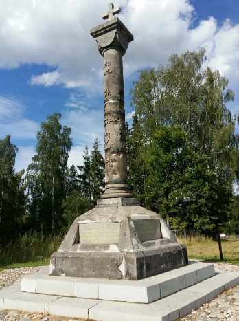Поврежденный монумент около деревни Утицы