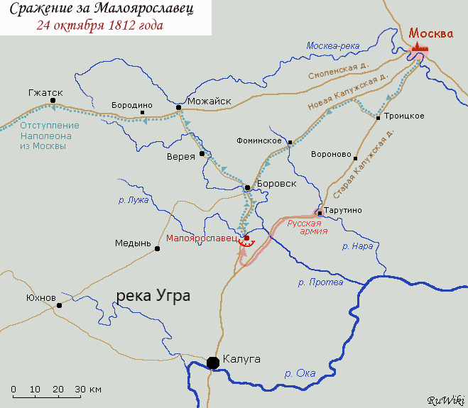 Battle_of_Maloyaroslavets_1812