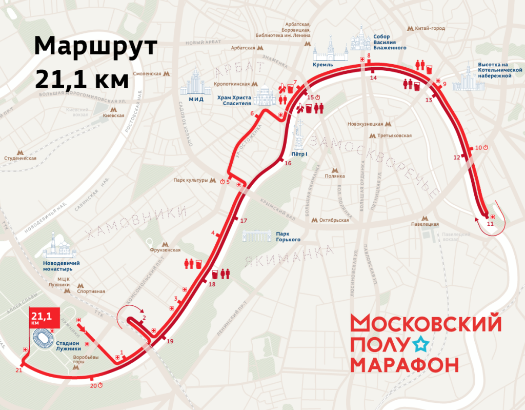Route21km_MHalf_2021_ru