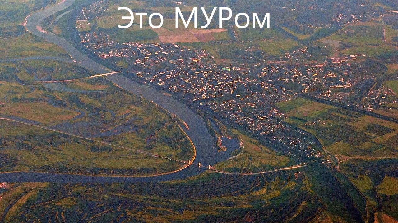 Murom_aerial_view