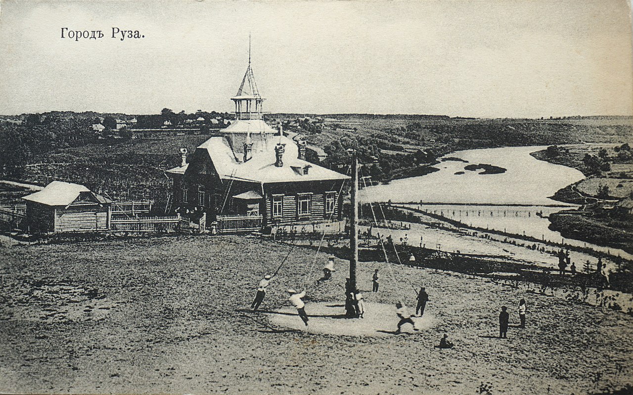 Вид на Городок Рузы. 1910 год
